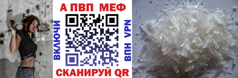 Как найти закладки Партизанск СК МАРИХУАНА Меф Галлюциногенные грибы АМФ COCAIN Гашиш
