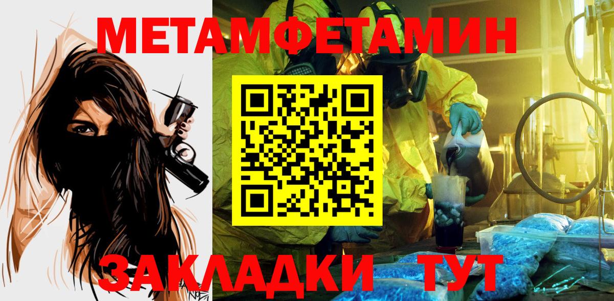 Амфетамин Розовый  АМФЕТАМИН  Партизанск  АМФ  Вход с VPN 