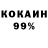 КОКАИН Колумбийский VILS DI