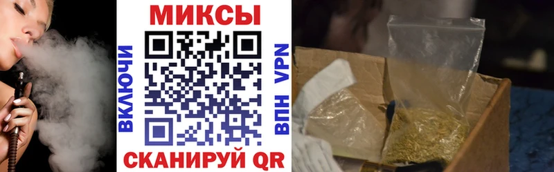 БУТИРАТ Butirat  Партизанск 
