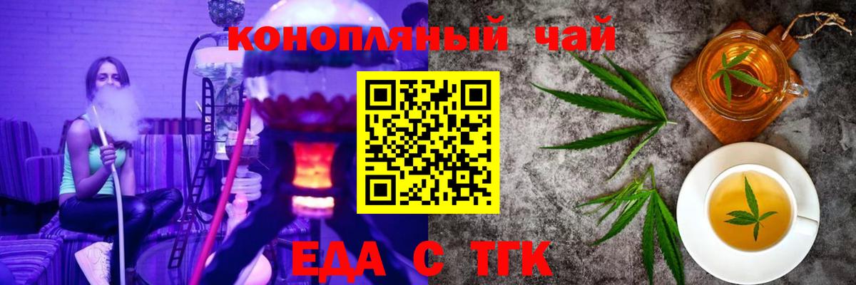 Каннабис  МЕТ  Вход с VPN  NBOMe  Партизанск  ГАШ  Cocaine  МЕФ  