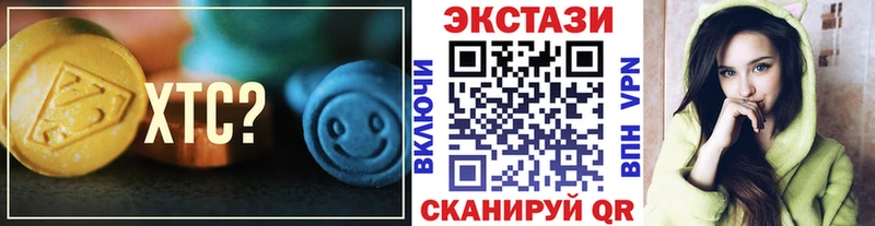 Ecstasy Дубай  darknet состав  Партизанск  наркота 