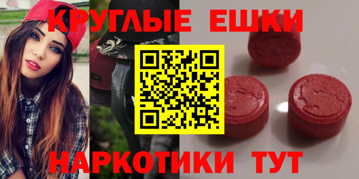 Партизанск  продажа наркотиков  Вход с VPN  Экстази Philipp Plein 