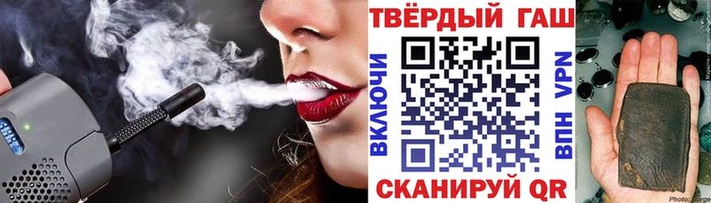 ГАШИШ гашик купить наркоту Партизанск
