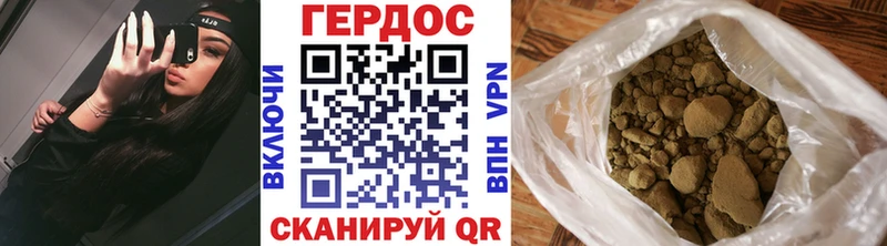 ГЕРОИН VHQ Партизанск