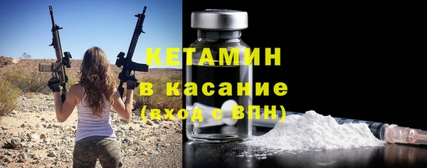 MDMA Михайловка