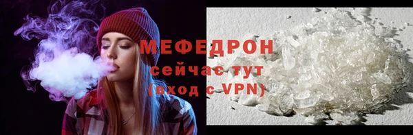 бошки Мегион