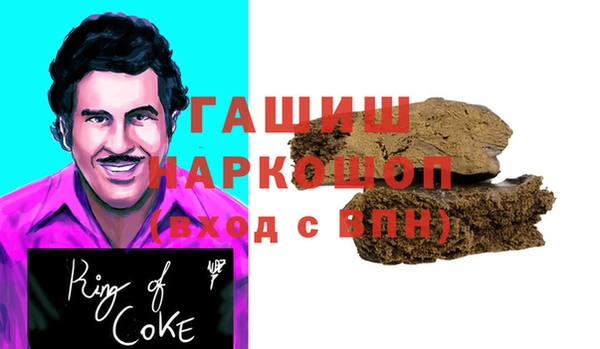 кокаин перу Михайловск