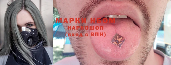 кокаин перу Михайловск