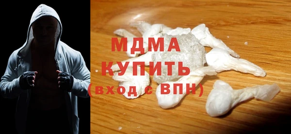 кокаин перу Михайловск