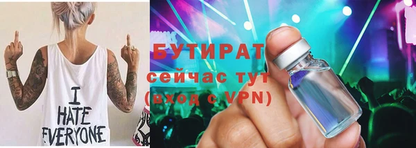 тгк Михайлов