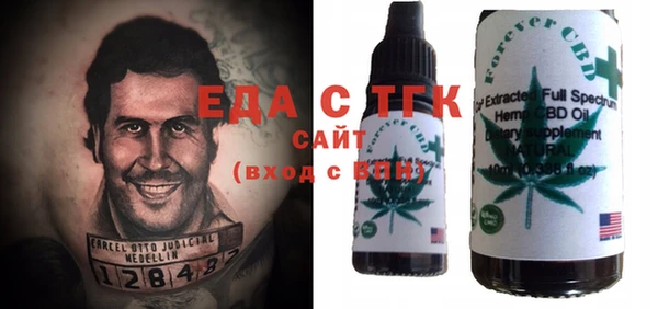 бошки Мегион