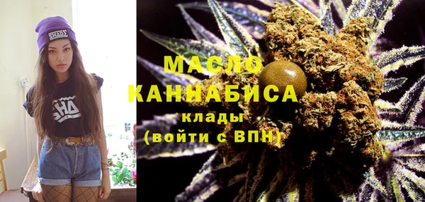 MDMA Михайловка