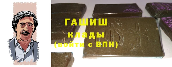 бошки Мегион