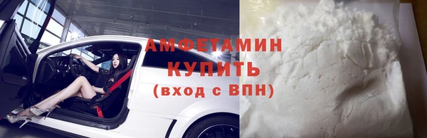MDMA Михайловка