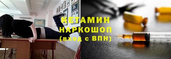 MDMA Михайловка