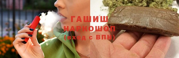 мефедрон Медвежьегорск