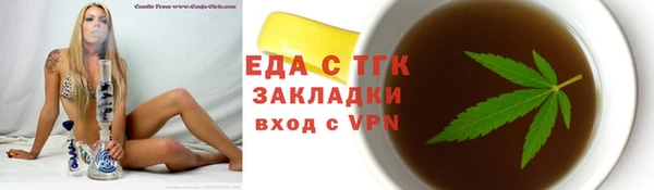 кокаин перу Михайловск