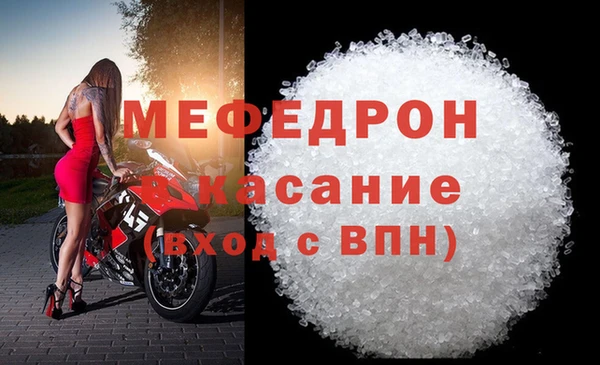 дмт Медногорск