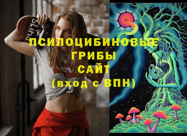 кокаин перу Михайловск