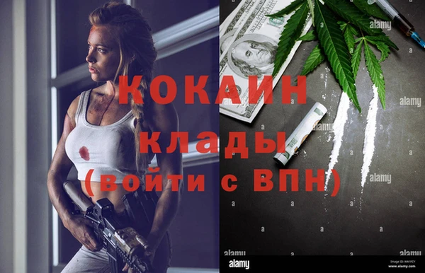 MDMA Михайловка