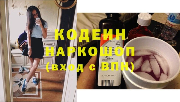 мефедрон Медвежьегорск