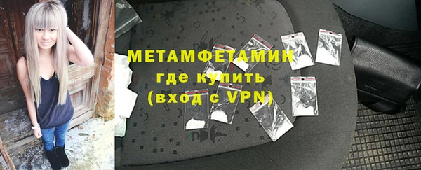 MDMA Михайловка