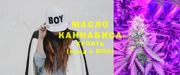 MDMA Михайловка