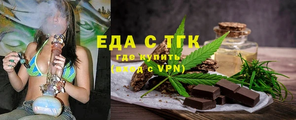 MDMA Михайловка