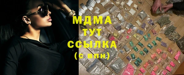 тгк Михайлов