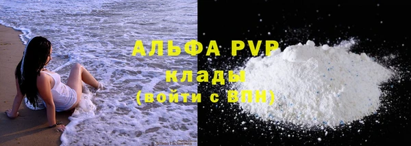 кокаин перу Михайловск