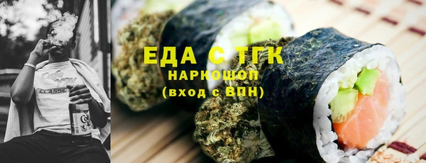 тгк Михайлов
