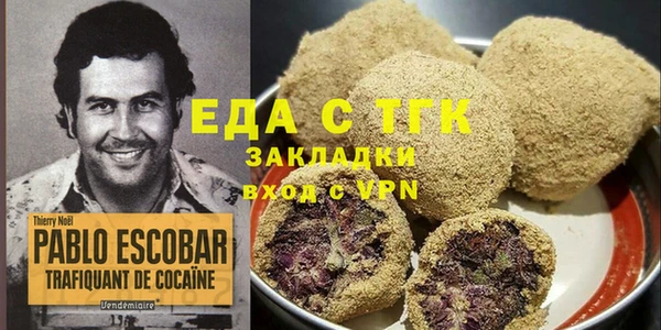 бошки Мегион