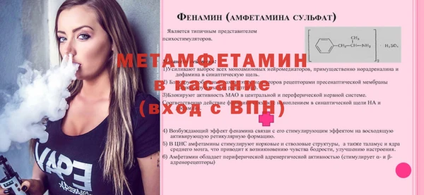 бошки Мегион
