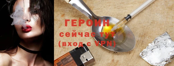 бошки Мегион