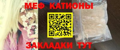 меф Обнинск