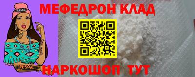 МДМА Нягань