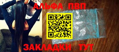 меф Обнинск