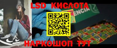 гашишное масло Обь