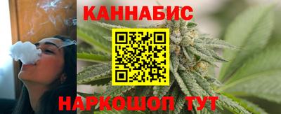 гашишное масло Обь