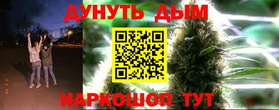 меф Обнинск