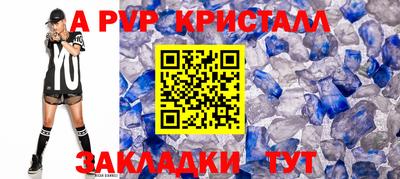 меф Обнинск