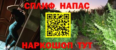 гашишное масло Обь