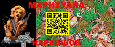 гашишное масло Обь