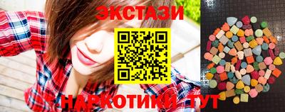 меф Обнинск