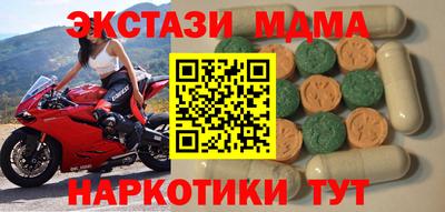 МДМА Нягань