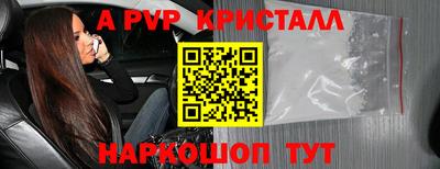меф Обнинск