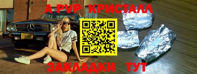 меф Обнинск