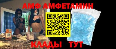 меф Обнинск
