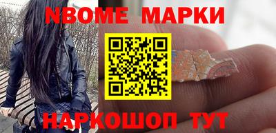 гашишное масло Обь